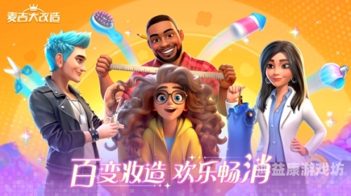 色域影视麻豆婷婷，从素人到网红的蜕变之路