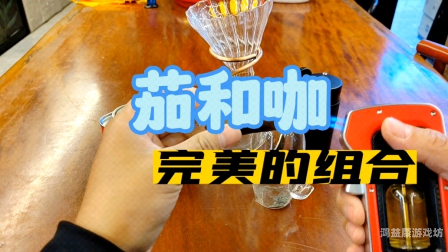 日本超碰碰日本超碰碰，一场科技与娱乐的完美碰撞