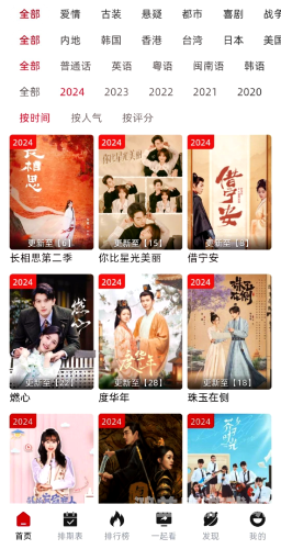 欧美日本国产在线观看精品欧美日本国产在线观看精品，全球影视作品一网打尽