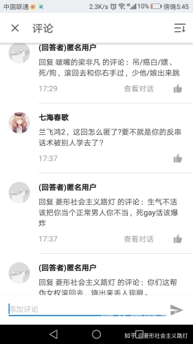 久久强奷乱码老熟女，网络暴力与性别歧视的深层反思久久强奷乱码老熟女迅雷下载