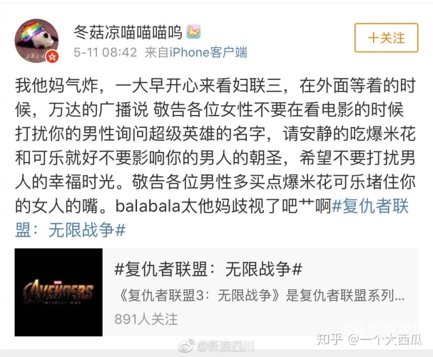 久久强奷乱码老熟女，网络暴力与性别歧视的深层反思久久强奷乱码老熟女迅雷下载