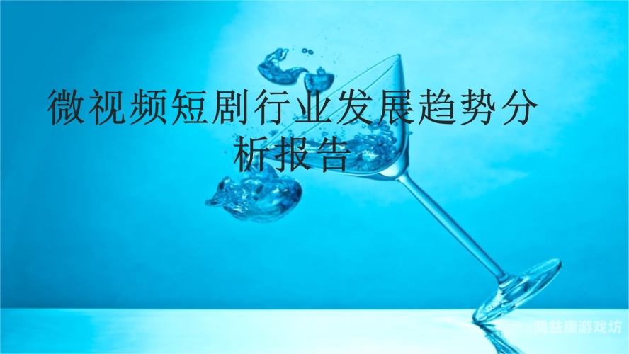 国内精品一级视频国内精品一级视频市场现状与发展趋势分析