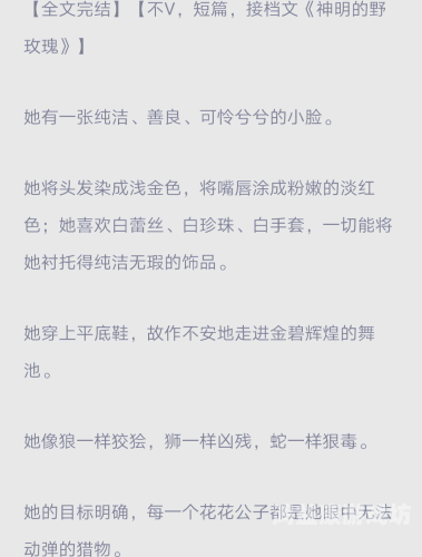 婷婷国产天堂久久综合，探索国产影视作品的崛起与未来发展可以润色的网站有哪些