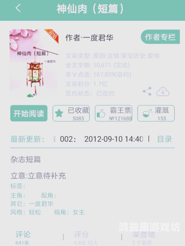 婷婷国产天堂久久综合，探索国产影视作品的崛起与未来发展可以润色的网站有哪些