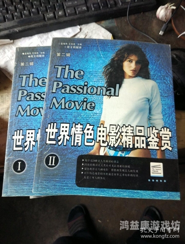 午夜影院一区二区，探索深夜电影的魅力与文化八戒,八戒影视剧在线观看免费