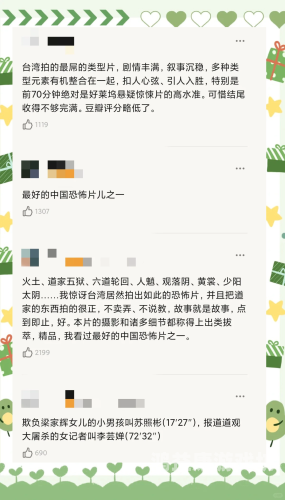 久久精品国产2020青青碰久久精品国产2020青青碰，一部不可错过的国产佳作