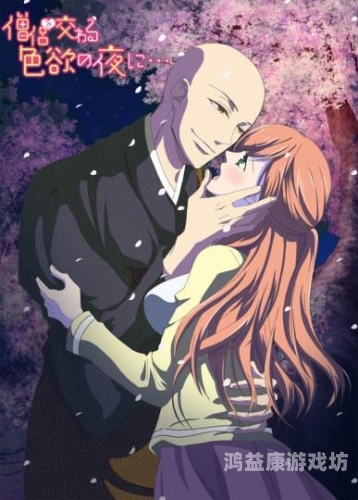 在线精品网站色欲在线精品网站色欲，探索数字时代的视觉盛宴与消费新趋势