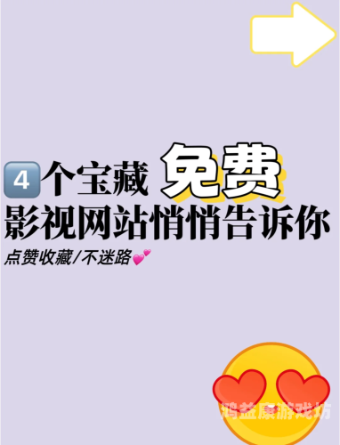 亚洲再在线观看中文字幕精品，探索高质量影视资源的魅力