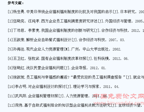 欧美日韩福利制度对比，永久性福利政策的社会影响与未来展望