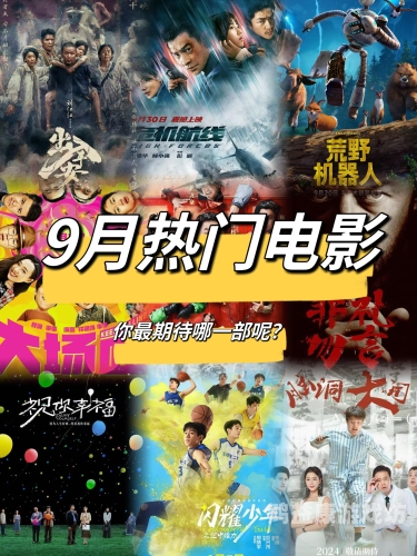 精品一区电影在线观看精品一区电影在线观看，高清资源推荐与观影指南