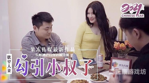 久久中文字幕无码人妻性久久中文字幕无码人妻性，深度解析其现象与影响