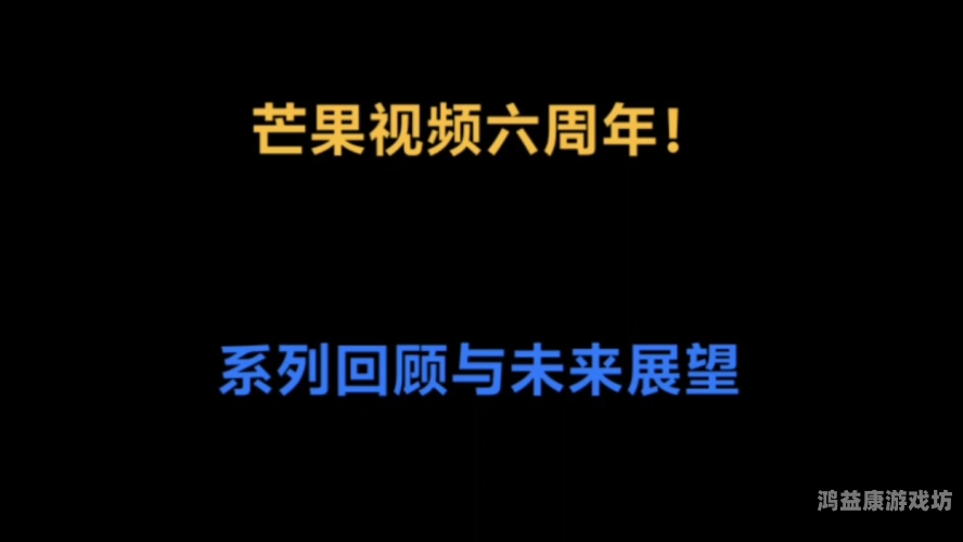 98国产高清视频噜噜噜98国产高清视频噜噜噜，回顾与展望——国产影视的崛起与未来