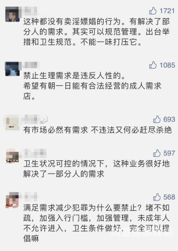 日韩成人在线观看日韩成人在线观看，文化差异与法律风险深度解析