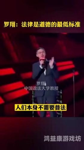 91成年网站在线播放，法律与道德的边界探讨