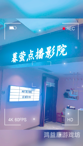 99er在线日韩精品视频播放器，打造极致观影体验的必备神器