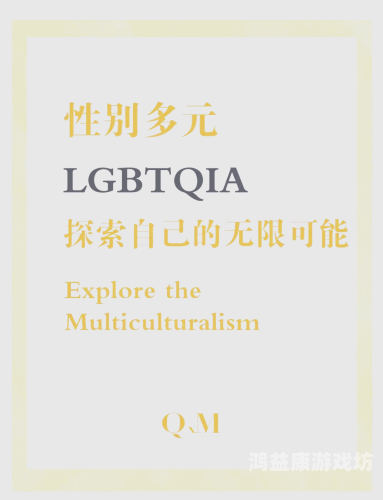 狠狠久久亚洲欧美专区，探索全球影视文化的多元魅力