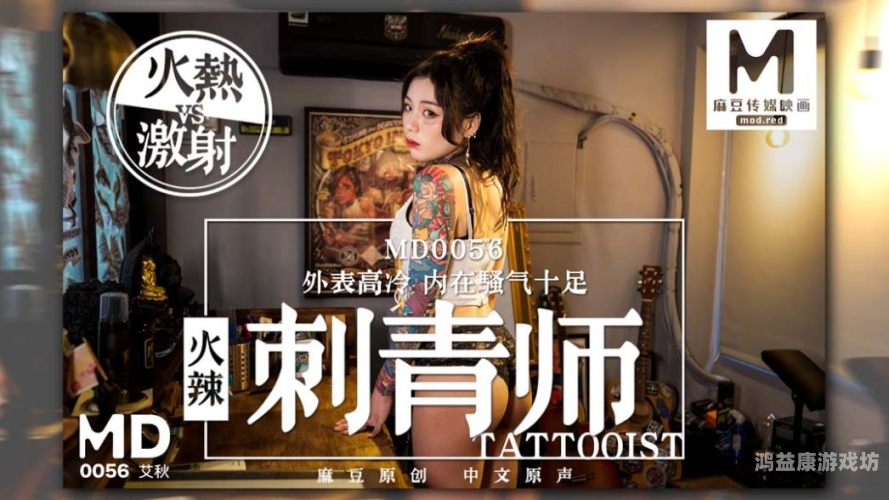 久久伊人中文无码精品久久伊人中文无码精品，探索优质中文成人内容的魅力与趋势