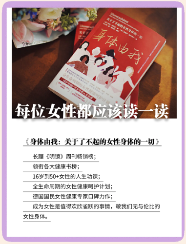 探索女性水蜜桃在线播放，了解高潮喷水的生理现象与科学解释