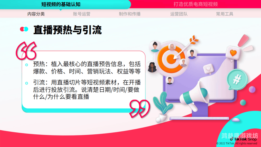 精品99小视频在线观看，探索短视频平台的新趋势与优质内容推荐精品99小视频在线观看网站