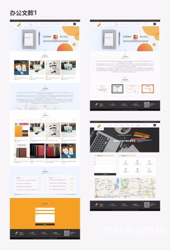 五月六月综合欧美网站五月六月综合欧美网站热门资讯大盘点，科技、娱乐、经济全方位解读
