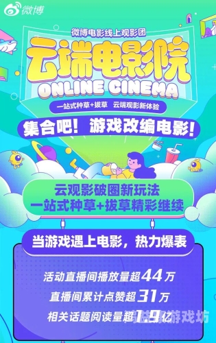 亚洲手机影院亚洲手机影院，移动娱乐的新浪潮