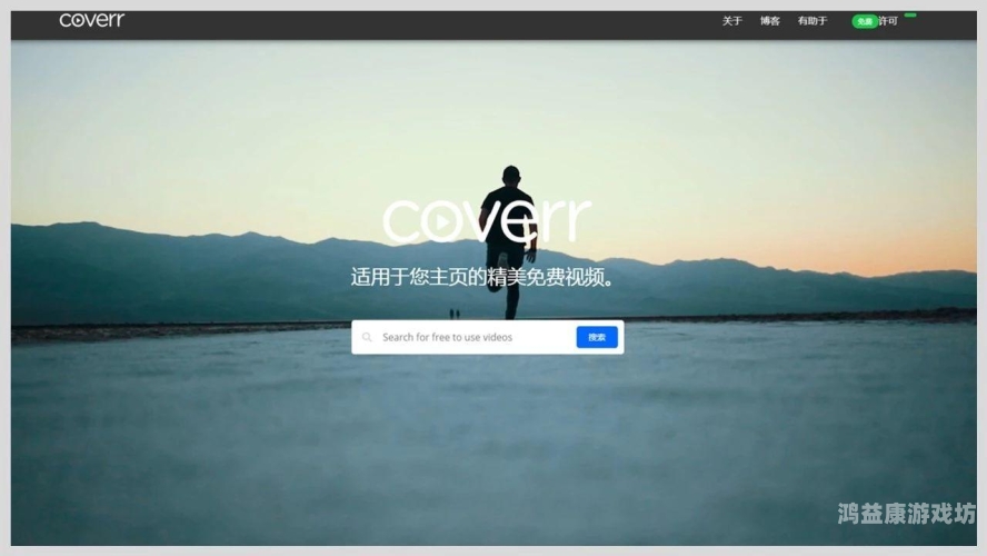 精品视频在线观看指南，国内优质视频平台推荐与使用技巧精品eip