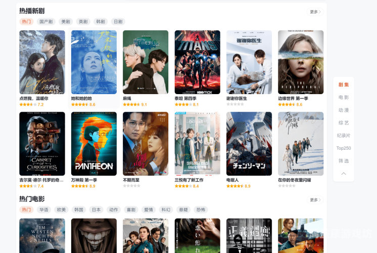 亚洲国产综合精品二区，探索国产影视剧的崛起与未来