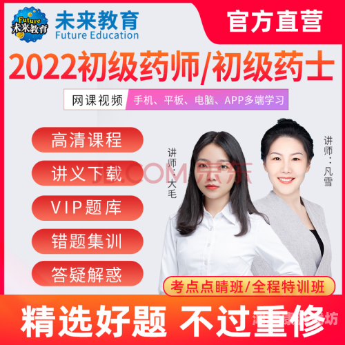 成年人免费体验视频久久成年人免费体验视频久久，探索在线学习新趋势