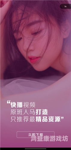 中文视频分类解析，无码、一区、二区、三区视频的区别与影响