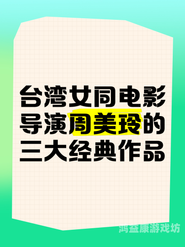 精品女同一区二区三区在线观看精品女同一区二区三区在线观看，深度解析与观影指南