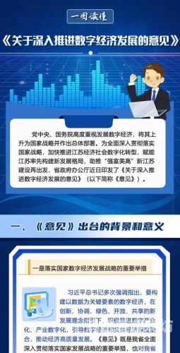 中文在线一区精品中文在线一区精品，探索数字阅读的无限可能