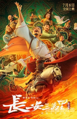 全球电影产业观察，日韩、国产与欧美一级电影市场的竞争与融合