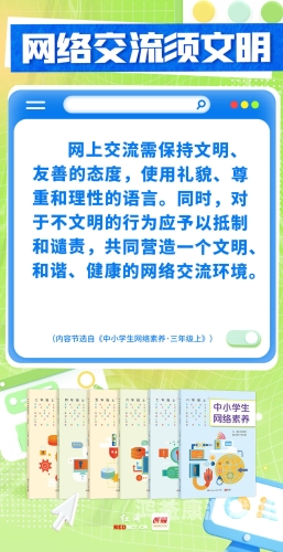 探索网络世界，如何安全、水蜜桃在线播放地浏览互联网内容