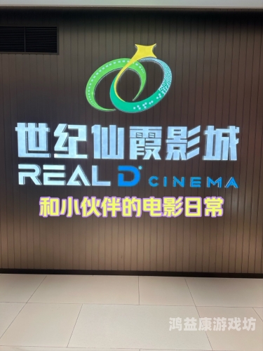 最新国产成人亚洲精品影院，探索高品质观影体验的新时代最新国产成人亚洲精品影院视频