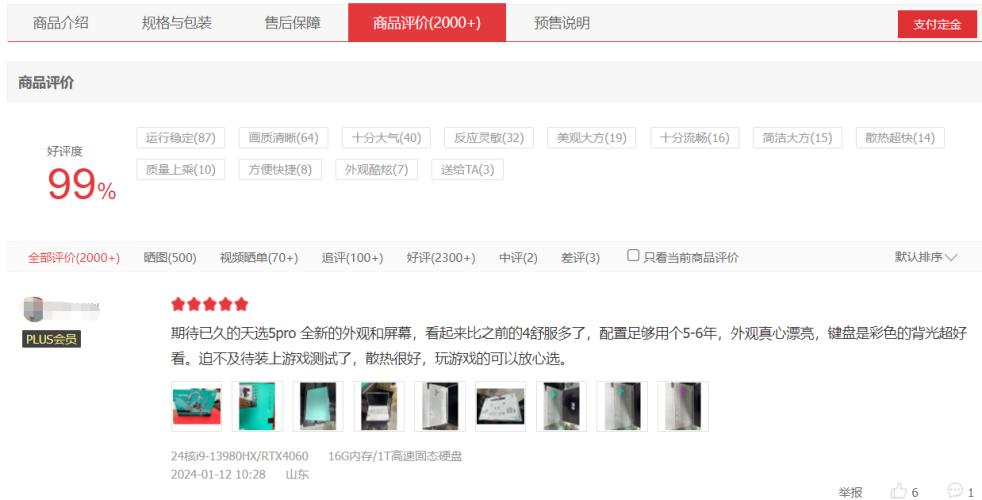 综合久久—本道中文字幕，深度解析与用户指南