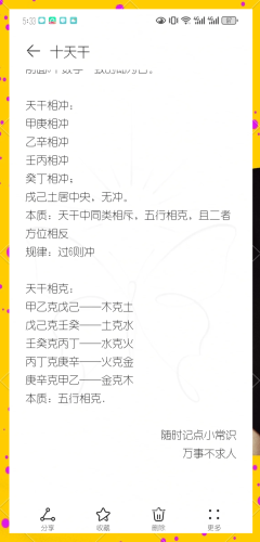 天干夜啦天干天干国产精品天干夜啦天干天干国产精品，探索中国传统文化与现代艺术的完美融合