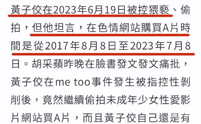av网免费在线观看AV网免费在线观看，法律风险与道德考量