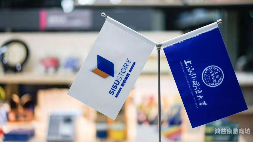 337P日本大胆欧洲亚洲，跨文化合作的新篇章