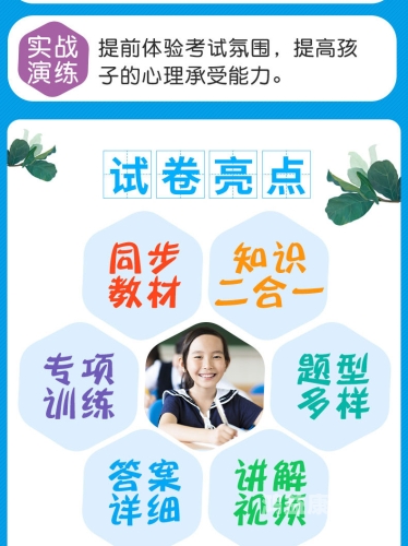 免费孩交网站在线观看，安全与便捷的亲子教育资源平台