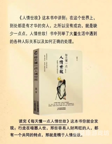 青草久久人人97超碰，网络流行语的背后，隐藏着怎样的文化现象？