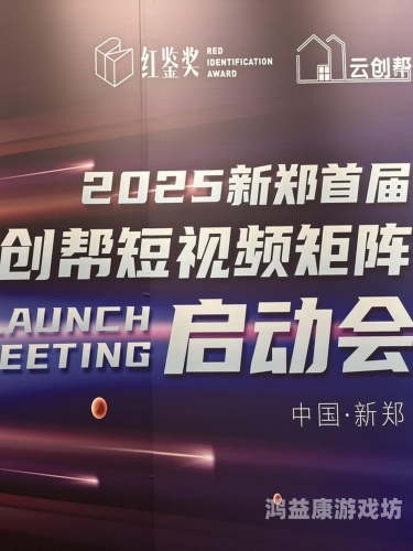 国产人人在线成视频平台崛起，内容创新与用户增长的双重驱动人人??