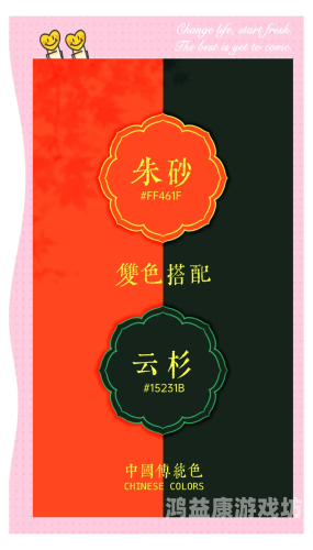 狠色狠色狠狠色综合久久狠色狠色狠狠色综合久久，探索色彩与情感的深度交织