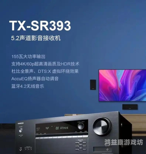 久久综合影院久久综合影院，一站式观影新体验，打造家庭娱乐新标杆