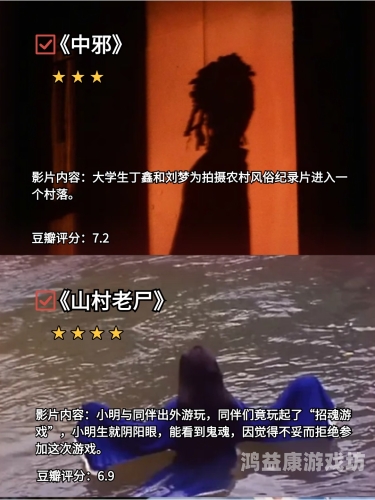 亚洲一级电影在线亚洲一级电影在线，探索亚洲电影的独特魅力与文化影响