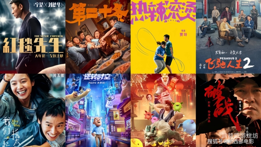 亚洲一级电影在线亚洲一级电影在线，探索亚洲电影的独特魅力与文化影响