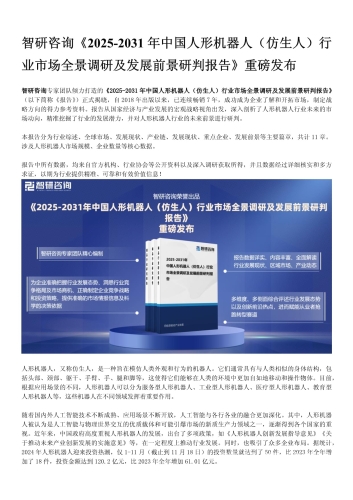 2021国产成人精品久久，市场趋势、用户需求与未来展望