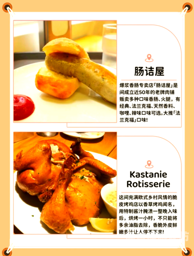 探索日韩精品三区、四区、五区，文化、时尚与美食的完美融合日韩精品三区四区五区在线观看