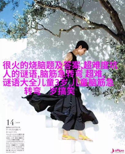 东京热TOKYO综合久久精品，深度解析日本文化热点的多元魅力