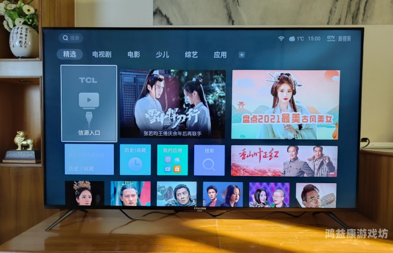 在线看片国产成人天天综合，探索数字时代的娱乐新趋势