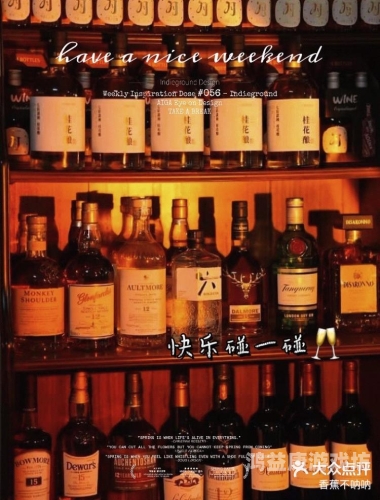 澳门午夜文化探秘，从久久久久香蕉看夜生活的独特魅力久久资料站香港正版挂牌直播开奖结果